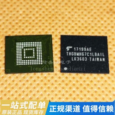 原装 | THGBMHG7C1LBAIL FBGA-153 贴片 FLASH储存器 IC芯片