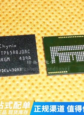 H9TP65A8JDACPR-KGM BGA162球 EMCP 8+8 8GB 全新原装手机存储器