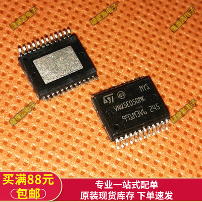 全新原装VNQ5E050MK 汽车电脑板芯片 新帕萨特BCM转向灯芯片 直拍
