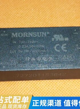 LDE10-20B05 全新原装 高可靠AC-DC 90-220VAC 转5V/2A  CE认证