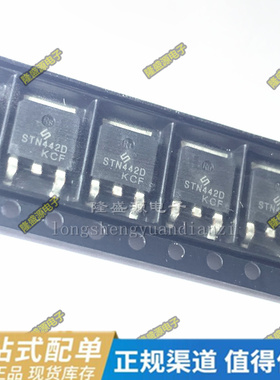 原装 NCE3080K S1045 10C45  SM4012T9RL STN442DTO-252 三极管