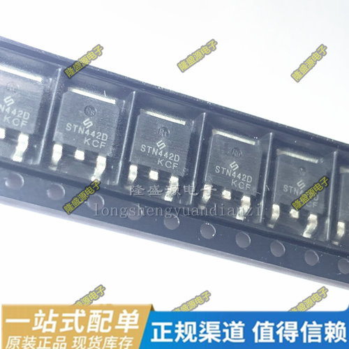 原装 NCE3080K S1045 10C45  SM4012T9RL STN442DTO-252 三极管