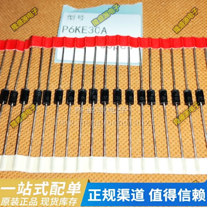 P6KE30A/33A/36A/39A/43A/CA单向双向 TVS瞬态抑制二极DO-15 20个