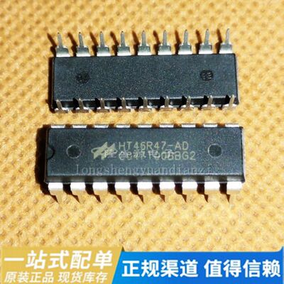 dip18电磁炉解密芯片经济八位