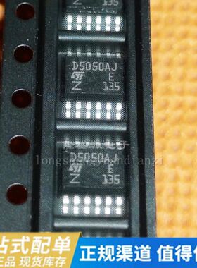 全新 D5050AJ VND5050AJ D5050J VN5050J 汽车电流检测驱动器芯片