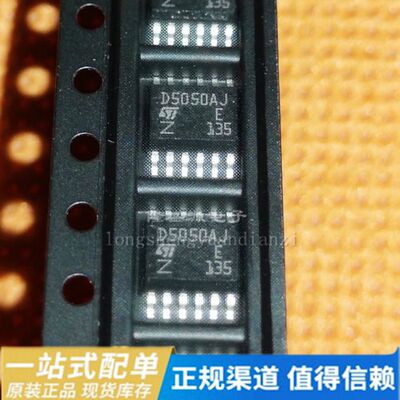 全新 D5050AJ VND5050AJ D5050J VN5050J 汽车电流检测驱动器芯片