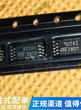 TS922AIPT TS922IPT 922I 922AI TSSOP-8 正品   全新原装 直拍