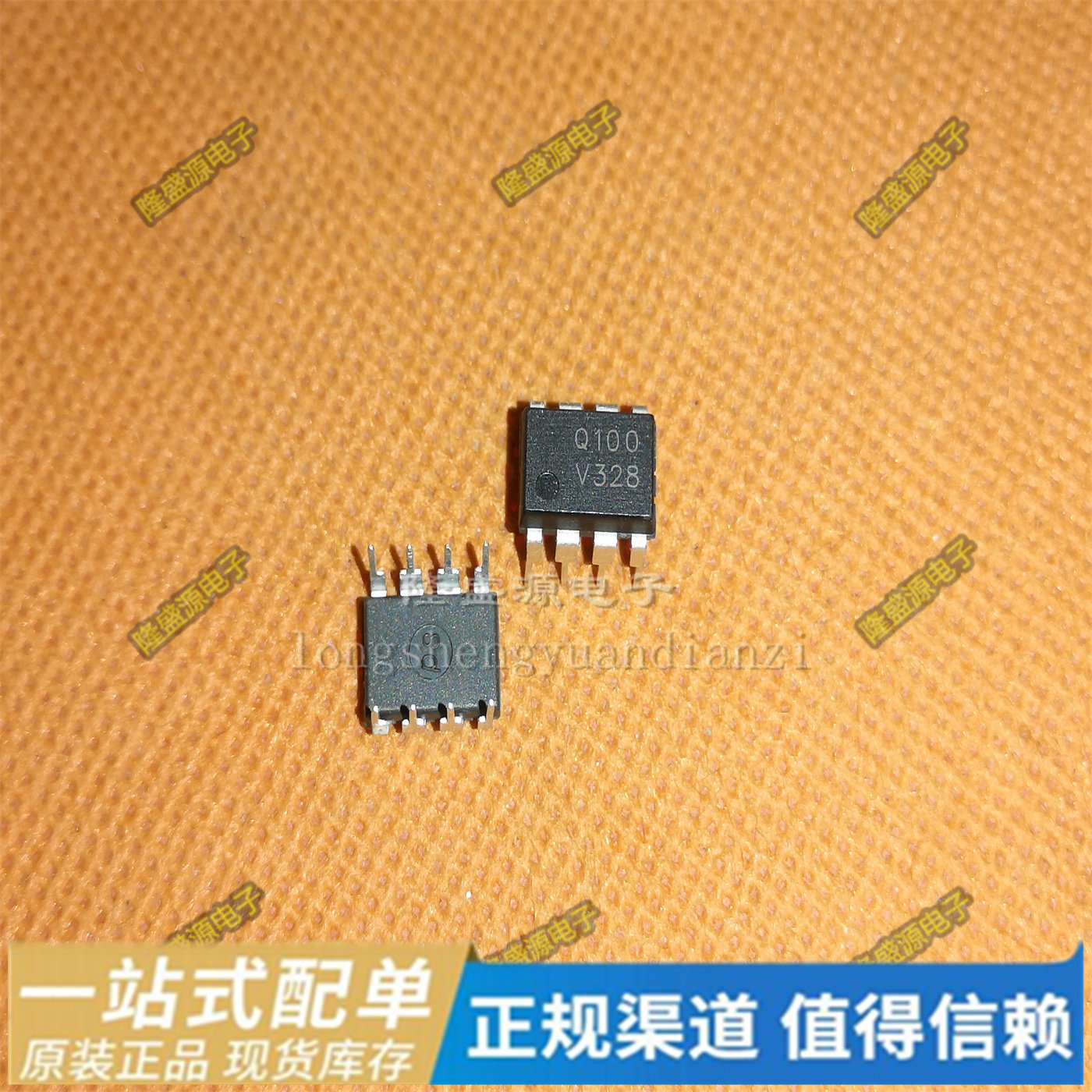 SL1799 PN8149  Q100 FSQ100 电源管理芯片 直插 DIP 全新原装