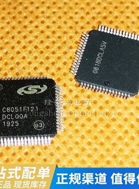 C8051F121-GQR C8051F121 TQFP64 全新进口原装正品 可直拍