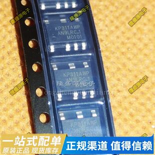 KP311AWP KP3114WP KP3116WP ASOP-7功率开关芯片PWM控制开关 5个