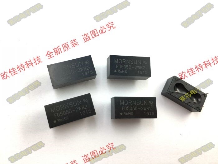 E0509D-2WR2 全新隔离电源模块 输入5V  双路输出 正负9V 0.1A