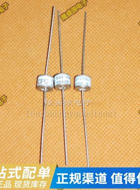 全新CG2250L陶瓷气体放电管保险管2R250二极管250V 可直接拍下