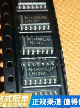 LM139ADR LM139 MC74HC4538ADR2G HC4538AGSOP14 全新原装