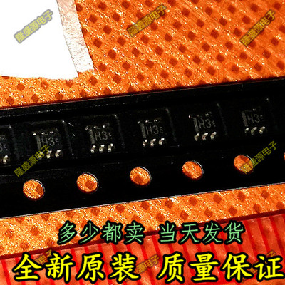 进口 UMX3NTR 字印H3 SOT-363 UMX3NTN UMX3 UMX3N 直拍