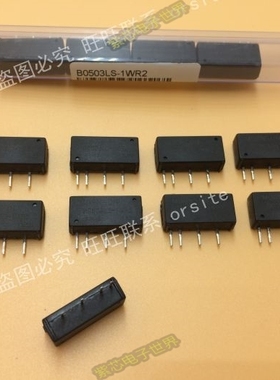 B1512LS-1WR2  原装正品 隔离 输入15v 输出12V 0.083A 1500VDC