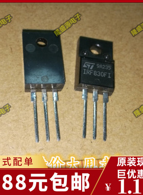 进口原装【塑封】IRF830 IRF830FI=UF830L=STK830 正品热卖