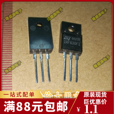 进口原装【塑封】IRF830 IRF830FI=UF830L=STK830 正品热卖