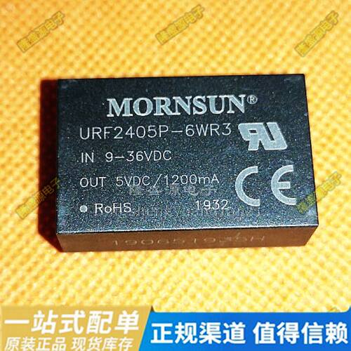 URF2405P-6WR3 URF2405P-6WR2 原装3000vdc  DC-DC 输入9-36VDC