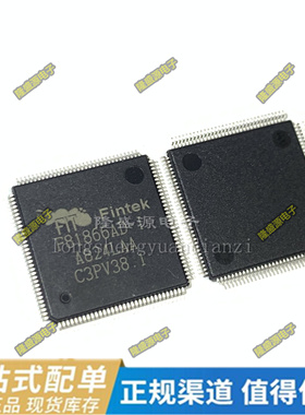 F81866AD-I FT4232HL-REEL JL-080B90C640EFG005 QFP全新原装