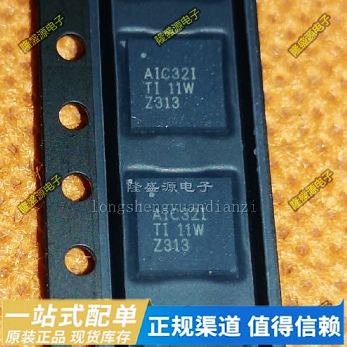 TLV320AIC32IRHBT丝印AIC32I TPS65053RGET TPS65251RHAT全新原装