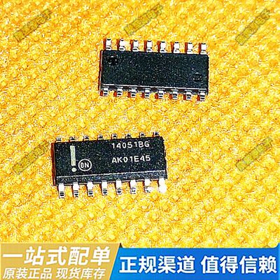 MC14051BDR2G MC14051 MC14051BDG SOP16 原装进口 现货可直拍