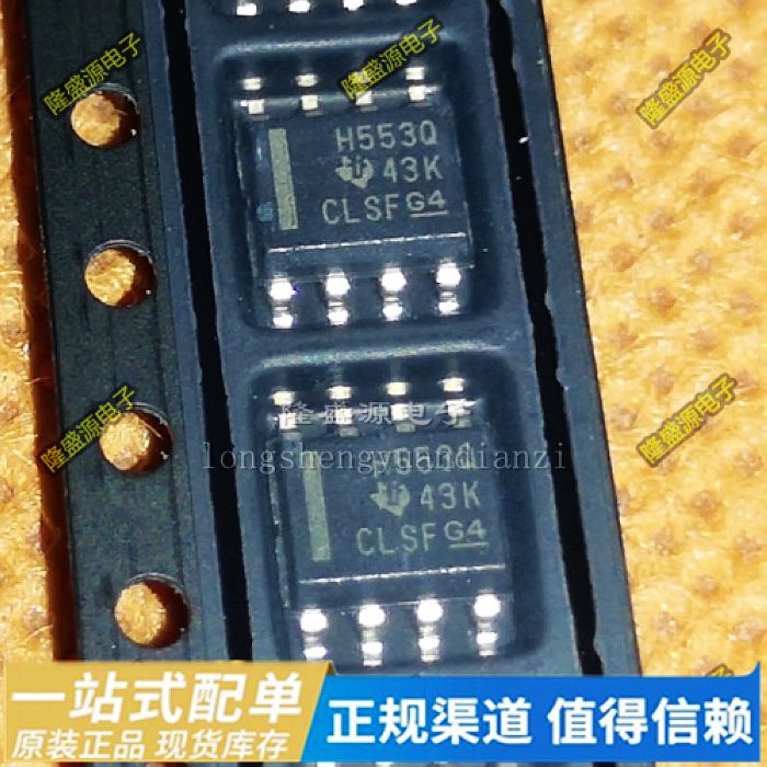 HVDA553QDRQ1 驱动器/接收器数 丝印H553Q THS7314DR  7314原装