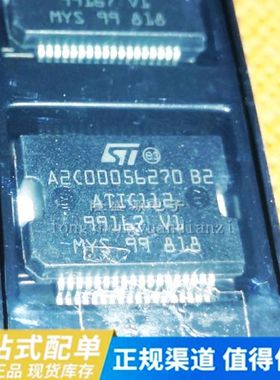 A2C00056270-B2 ATIC112 全新原装汽车电脑板芯片 可直拍