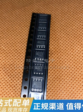 AD629 AD629AR AD629ARZ AD629BRZ 全新原装现货 SOP8 封装 AD