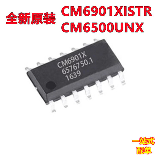 CM6901X CM6800UX CM6901T6X CM6500U CM6500UNX SOP-16 全新