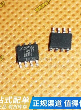 全新LM211-SO1R-S LM358-SR  LM393-SR  LP3783A LP3783B SOP-8