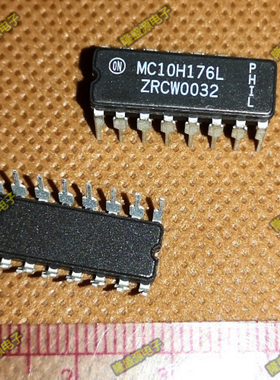 全新原正品MC10H176L MC10H176 10H176 封装CDIP16触发器集成 2