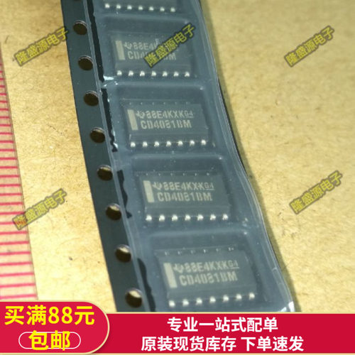 HEF4081BT CD4081BM SOP-14 原装进口 全新逻辑芯片 全新原装