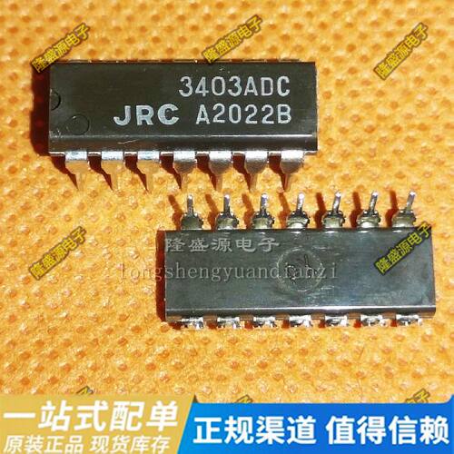 NJM3403AD NJM3403ADC DIP-14 JRC3403AD 全新原装进口