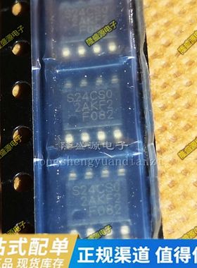 S24CS04A S24CS0 S24CS02AFJ S24CS01AFJ SOP-8 贴片 进口原装
