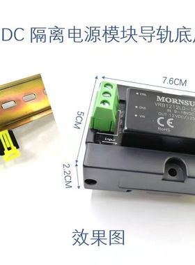 原装VRB2424LD-15WR3  接线导轨卡座 输入18-36VDC输出24V 0.625A