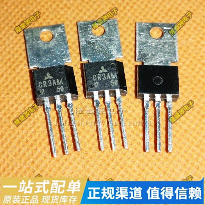 全新原装 直插三极管 CR3AM-12 三菱单向可控硅 3A/600V 现货