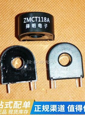 原装 ZMCT118A ZMCT118F ZMCT118G 精密电流互感器 ZMCT102W DIP