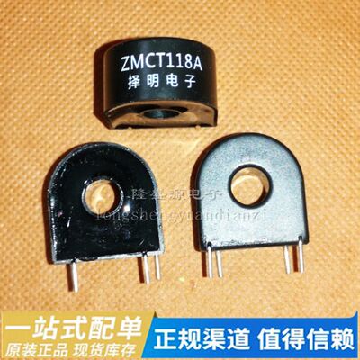 原装 ZMCT118A ZMCT118F ZMCT118G 精密电流互感器 ZMCT102W DIP