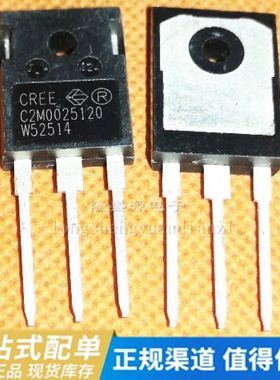 全新现货 C2M0025120D 90A 1200V 碳化硅场效应管 TO-247质量保证