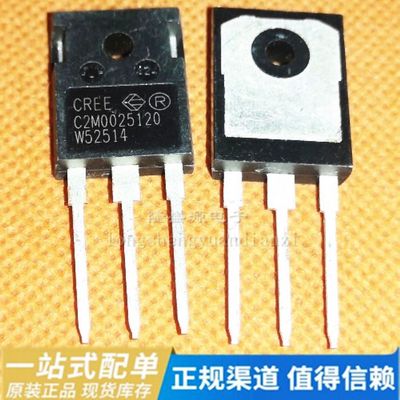 全新现货 C2M0025120D 90A 1200V 碳化硅场效应管 TO-247质量保证