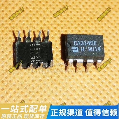 CA3140E CA3240EZ CA3130EZ EZ 电焊机 变频器常用 直插DIP8