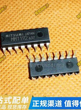 CD4028BE  MM1192 MM1192XD 直插DIP-16 通信芯片 全新原装