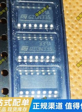 LM339AD 339A SOP-8 LM339ADT 全新原装正品 实拍图正品芯片