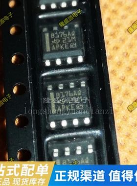 SN65LBC176AQDR B176AQ 6LB176A SOP-8 全新SN65LBC176ADR