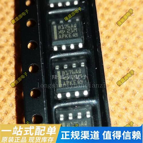 SN65LBC176AQDR B176AQ 6LB176A SOP-8 全新SN65LBC176ADR
