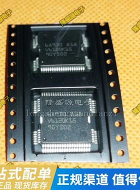 6A930 大乌龟汽车发动机电脑板ME7喷油驱动芯片 诚信专营 可直拍