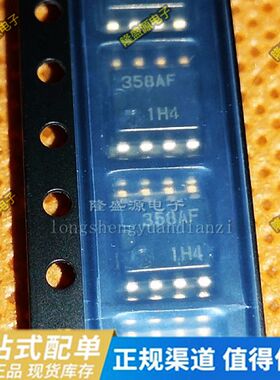 IC芯片 全新原装 HA17358AFEL 358AF 贴片SOP8 现货