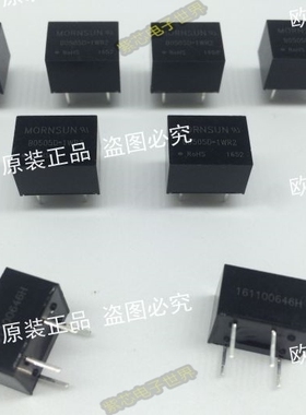 B2409D-1WR2 原装正品 1500VDC 隔离 输入21-26v 输出9V 0.1A