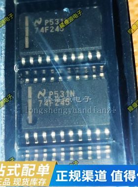 全新原装 AP89042 语音芯片 SOP-20  74F245SCX  SOP7.2MM 74F245