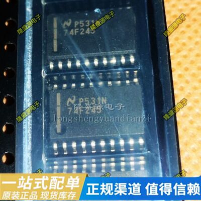 全新原装 AP89042 语音芯片 SOP-20  74F245SCX  SOP7.2MM 74F245